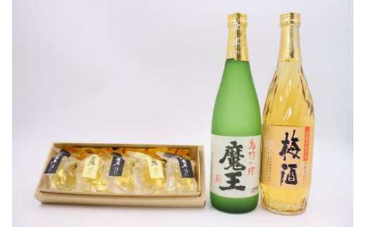 No.1270-1【期間限定】白玉醸造　魔王・梅酒（4合瓶）と焼酎ゼリーのセット