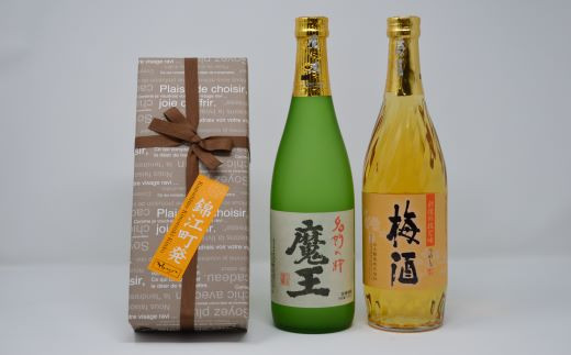 No.1270-1【期間限定】白玉醸造　魔王・梅酒（4合瓶）と焼酎ゼリーのセット