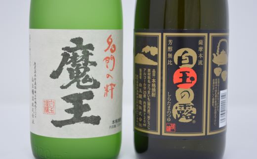 No.1271-1【期間限定】白玉醸造　魔王・白玉の露（4合瓶）と焼酎ゼリーのセット