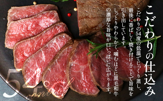 生粋の和食料理人がつくる ＼＼ 鹿児島県産 黒毛和牛 ローストビーフ／／ ≪300g×1≫ 手作り 牛蒡ばるさみこそーす(バルサミコソース)100g付き GN-2｜鹿児島県 南大隅町 ローストビーフ 牛肉 リブロース 銀シャリ中はら