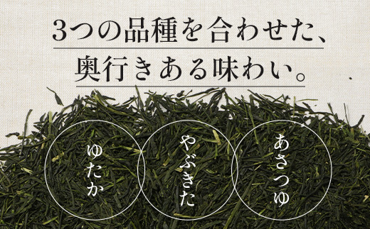 本土最南端の有機緑茶　「多喜隆」80g×3袋（ギフト対応可）HK-34｜ お茶　緑茶　煎茶　リーフ茶 茶葉 鹿児島茶 有機JAS オーガニック JAS有機 有機栽培 GAP認証 JGAP やぶきた ゆたか あさつゆ ブレンド茶 ノウフク ギフト 贈り物 贈答用 プレゼント 農福連携　鹿児島県 南大隅町 第2花の木ファーム