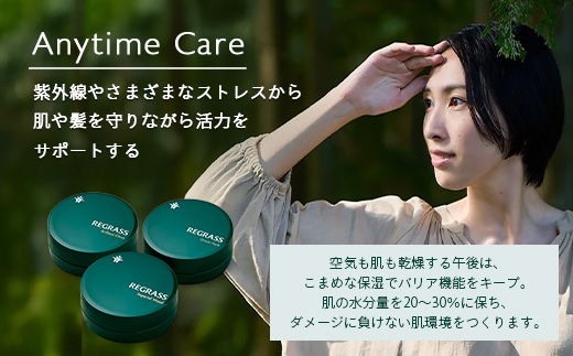 【お歳暮】【天然由来成分100%】ハーバルバーム3つの香りセット 20g×3個 BS-706-os │美容 化粧品 ハーバル バーム 天然成分 ハーブ アロマ ケミカルフリー ボディケア フェイスケア ハンドケア リップケア 全身 保湿 潤い 素肌 独自製法 高濃度植物エキス グレースハーブ ブリリアントシトラス インペリアルウッド 手づくり ハンドメイド 鹿児島県 南大隅町 ベースシー ボタニカルファクトリー お歳暮