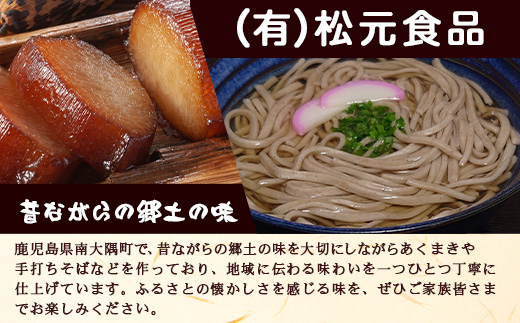 【鹿児島郷土菓子】あくまき430g×10本 (きなこ付き) MT-505 | あく巻 灰汁巻き 保存食 和菓子 きなこ もち米 スイーツ おやつ ご当地グルメ 大容量 鹿児島県 南大隅町 松元食品