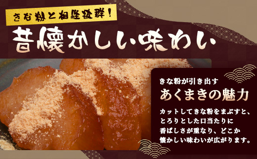 【鹿児島郷土菓子】あくまき430g×10本 (きなこ無し) MT-508 | あく巻 灰汁巻き 保存食 和菓子 きなこ もち米 スイーツ おやつ ご当地グルメ 大容量 鹿児島県 南大隅町 松元食品