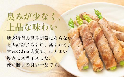 花の木農場 鹿児島県産 豚ロース スライス 約1kg（500g×2パック）HK-6｜ 豚肉 ロース肉 精肉 スライス 冷凍 国産 お肉 農福連携 鹿児島県 南大隅町 第2花の木ファーム