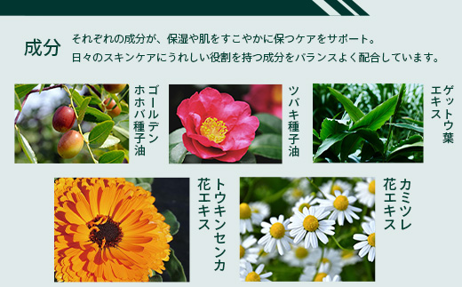 【天然由来成分100％】“アクアリッチ”な二層式スカルプセラム 50ml 1本 ノーブルフラワー BS-705 ｜鹿児島県 南大隅町 オイル スカルプセラム  ヘアケア お手入れ 株式会社ベースシー