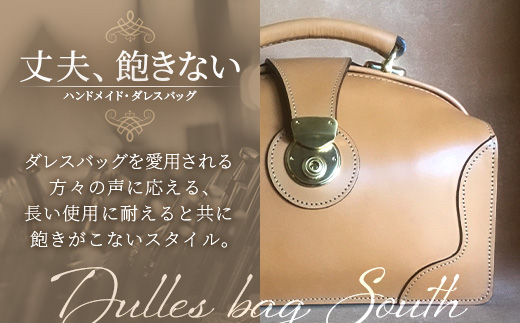 ミニダレスバッグ BA7402 ｜ダレスバッグ ビジネスバッグ 職人 手作り 黒 こげ茶 赤茶 ネイビー キャメル 皮製品 フレーム バッグ ミニ 日本製 南大隅町 おすすめ 重厚 人気 ファッション