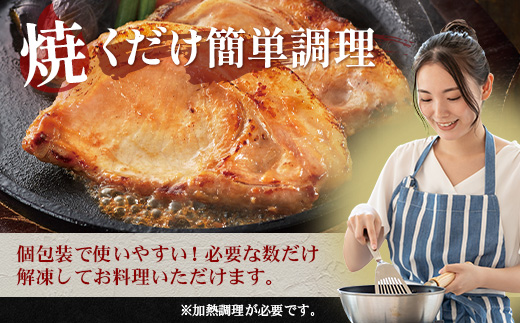 【スピード発送】鹿児島県産 黒豚ロース味噌漬け ≪100g×5枚≫ NS-39 | ＼＼バナナマンの早起きせっかくグルメで紹介！！／／鹿児島県 南大隅町