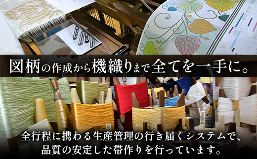 袋帯【神宝鳳凰華文】1本　