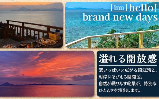 hello! brand new daysチケット28,000円分