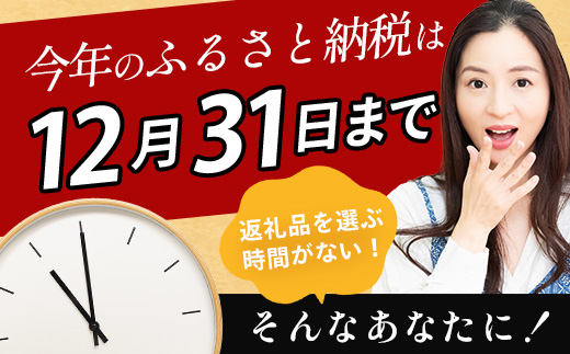 あとからセレクト【ふるさとギフト】30万円分 MN-22 │ 300000 鹿児島県 南大隅町 あとから選べる 返礼品 特産品 プラン 選べる返礼品 あとから選べる ギフト ギフトポイント 後から選ぶ カタログギフト