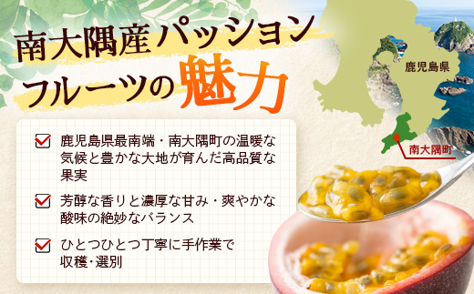 【2026年・先行予約】【訳あり】家庭用パッションフルーツ2kg（約22～24個）濱田農園 HB-708 ｜先行予約 産地直送 新鮮 パッション フルーツ 南大隅町 果物 果実 プレゼント濱田農園 家庭用 人気 南国フルーツ 鹿児島県 南大隅町 hello! brand new days 
