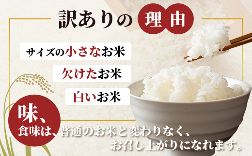 【訳あり・先行予約】令和7年産 あきほなみ 5㎏ 【数量限定】(2025年11月以降発送) FS-2｜米 お米 こめ コメ 白米 ご飯 国産 産地直送 鹿児島県 南大隅町 辺塚産 あきほなみ 先行予約 数量限定 5kg 訳あり