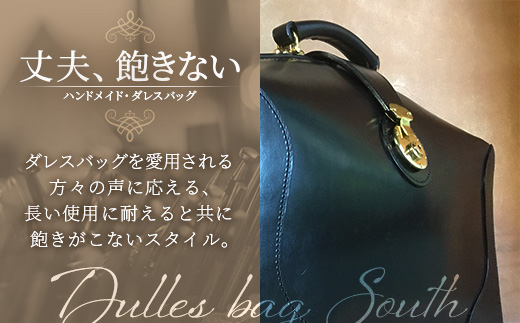 ブライドルレザーダレスバッグ BA7403 ｜ブライドルレザー ダレスバッグ ビジネスバッグ 職人 手作り 黒 こげ茶 皮製品 バッグ 日本製 南大隅町 おすすめ 重厚 人気