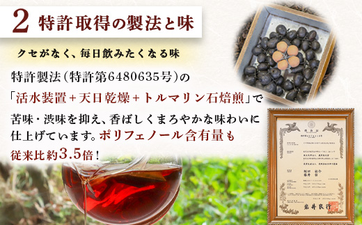 ノンカフェイン『ねじめびわ茶（24包入×3袋）