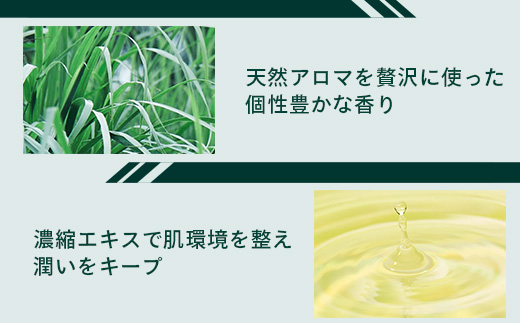 天然由来成分100％の“香る”ハーバルバーム ブリリアントシトラス