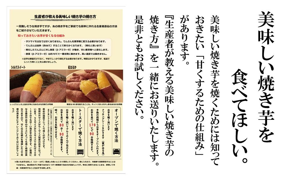 さつまいも 熟成 紅はるか 4.5kg ( 500g × 9袋 ) SSサイズ 鹿児島県産 先行予約 2025年1月より順次発送