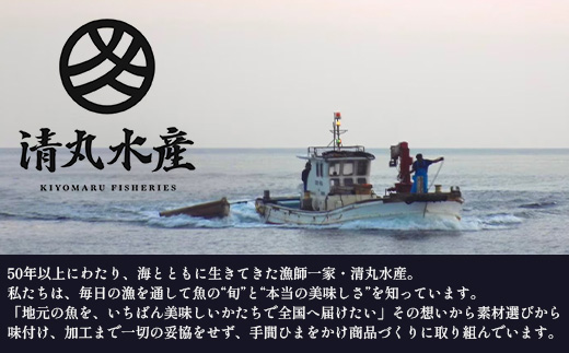 魚のモツ煮込み （約250g×３箱） 清丸水産｜鹿児島県 漁業振興大会長賞受賞！！南大隅 バショウカジキ もつ　KS-5
