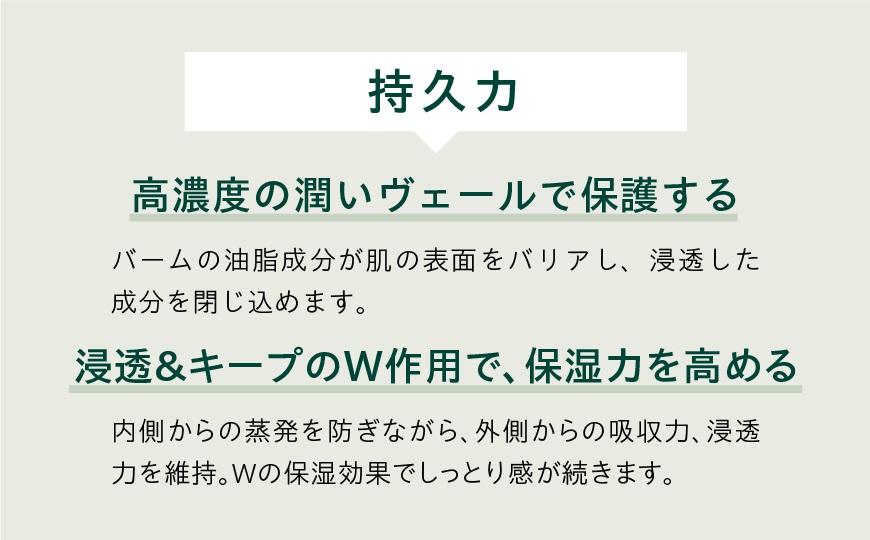 天然由来成分100％の“香る”ハーバルバーム グレースハーブ