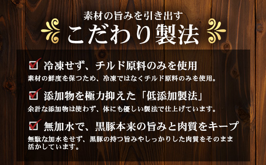 鹿児島黒豚 グローベケーゼ（原木）約1,700g  NS-6| 肉 お肉 豚肉 ぶた 豚 ブタ 黒豚 グローベケーゼ ソーセージ おかず おつまみ 国産 冷蔵 鹿児島県 南大隅町 南州農場