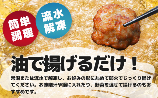 【冷凍】すり身 250g×6個（1.5kg) ｜魚 すり身 パック とびうお 練り物 加工品 冷凍 産地直送 味付け 甘口 つみれ お吸い物 煮物 鹿児島県 南大隅 清丸水産　KS-8