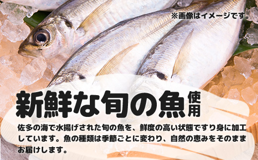 【冷凍】すり身 250g×6個（1.5kg) ｜魚 すり身 パック とびうお 練り物 加工品 冷凍 産地直送 味付け 甘口 つみれ お吸い物 煮物 鹿児島県 南大隅 清丸水産　KS-8