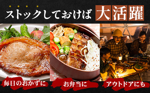 鹿児島県産 黒豚ロース味噌漬け セット 100g×3枚 味付き肉 冷凍  NS-18 | 鹿児島 黒豚 かごしま黒豚 お肉 肉 豚肉 みそ 国産 大豆 米糀 塩 独自ブレンド味噌 焼くだけ 味付き おかず お弁当 おいしい 加工肉 真空パック 鹿児島県 南大隅町 南州農場