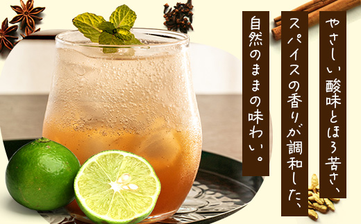 【希少な辺塚だいだいで作ったクラフトコーラ】ででコーラ（200ml×1本） PU-1 | クラフトコーラ コーラ 手づくり でで 辺塚だいだい へつか 柑橘 希少 スパイス 自然 南大隅町 鹿児島県