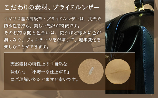 ブライドルレザーダレスバッグ BA7403 ｜ブライドルレザー ダレスバッグ ビジネスバッグ 職人 手作り 黒 こげ茶 赤茶 ネイビー キャメル 皮製品 フレーム バッグ 日本製 南大隅町 おすすめ 重厚 人気