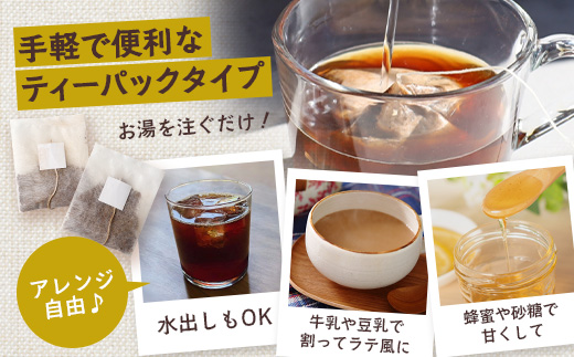 自然栽培で育てた ノンカフェインの菊芋コーヒー【２袋】