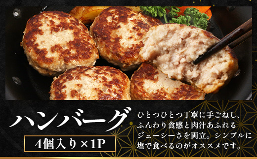 鹿児島県産 ひかり麦豚【しゃぶしゃぶ 食べ比べ + とんかつ肉 + ハンバーグ】セット ≪合計1.1㎏≫ HM-702  | 肉 お肉 にく 豚肉 ロース 肩ロース バラ肉 スライス 冷凍 産地直送 新鮮 送料無料 鹿児島県 南大隅町