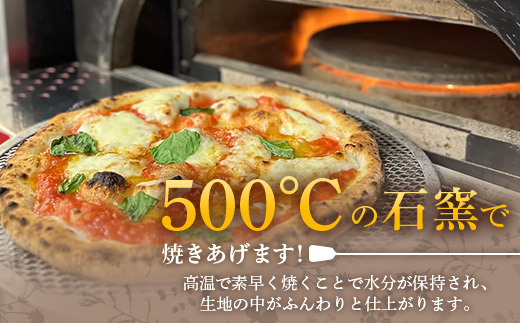手伸ばし石窯焼きピザ。人気商品４枚セット（マルゲリータ・4種のチーズ・自家製バジルとマスカルポーネチーズ・地中海の恵み贅沢ピッツァ）