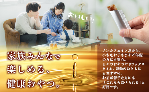ねじめびわ茶スティックゼリー+plus　30本入2箱セット　