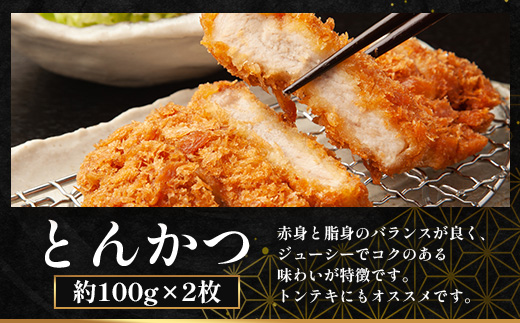 鹿児島県産 ひかり麦豚【しゃぶしゃぶ 食べ比べ + とんかつ肉 + ハンバーグ】セット ≪合計1.1㎏≫ HM-702  | 肉 お肉 にく 豚肉 ロース 肩ロース バラ肉 スライス 冷凍 産地直送 新鮮 送料無料 鹿児島県 南大隅町