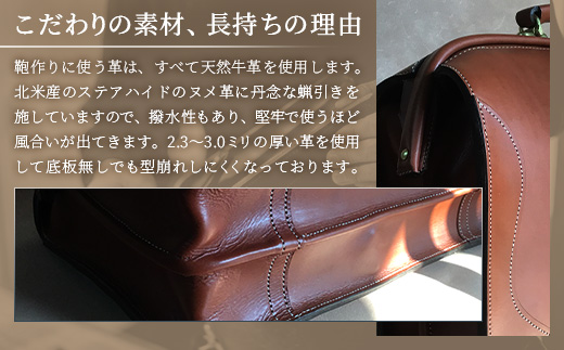 ダレスバッグ　1つ仕切りタイプ BA7407｜ダレスバッグ ビジネスバッグ 職人 手作り 黒 こげ茶 皮製品 バッグ 日本製 南大隅町 おすすめ 重厚 人気