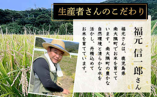 〈新米先行予約受付中！〉【定期便3ヶ月】 令和8年産 あきほなみ5kg×3回 計 15kg FS-3｜ 米 お米 こめ コメ 白米 精米 ご飯 国産 産地直送 鹿児島県 南大隅町 辺塚産 数量限定