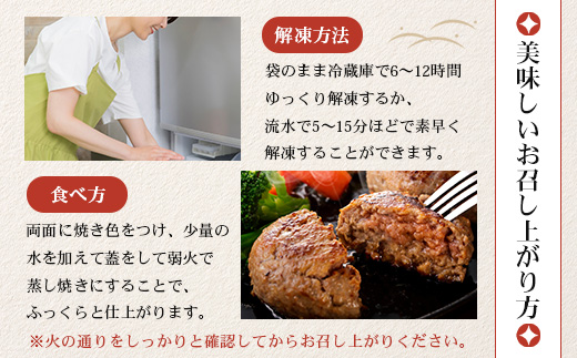 鹿児島県産 黒毛和牛 ≪生≫ 和食料理人の手作り ハンバーグ （100g×6個）GN-3｜鹿児島県 南大隅町 ハンバーグ 牛肉 手作り 銀シャリ中はら
