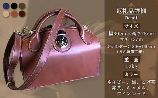 【 職人仕立て 】 ショルダーバッグレディース（ アンティーク ） 6色から 選べる カラー BA7408 ｜ショルダーバッグ ビジネスバッグ レディース 職人 手作り 黒 こげ茶 赤茶 ネイビー キャメル ワインレッド 皮製品 バッグ バック 鞄 かばん 日本製 南大隅町 おすすめ 重厚 人気