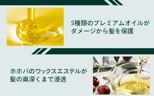 天然由来成分100％のオイルリッチな二層式ヘアセラム。
