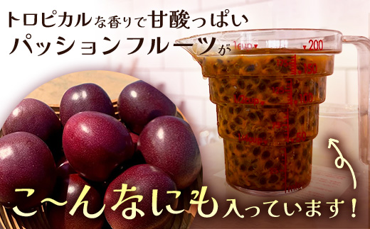 南大隅町産パッションフルーツで作るリリコイバスクチーズケーキ