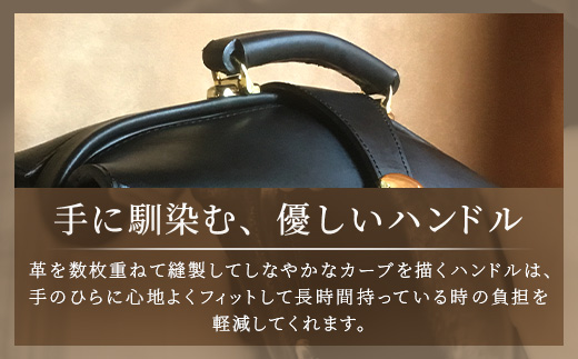 ダレスバッグ BA7401 ｜ダレスバッグ ビジネスバッグ 職人 手作り 黒 こげ茶 赤茶 ネイビー キャメル 皮製品 フレーム バッグ 日本製 南大隅町 おすすめ 重厚 人気 ファッション