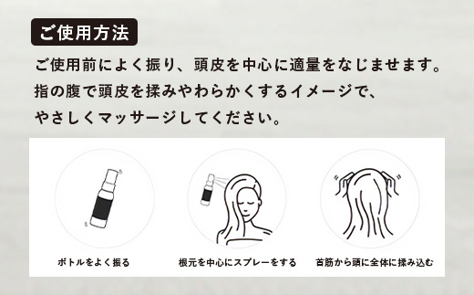 SCALP＆HAIR ESSENCE ライフインブルーム ２本セット（ 50ml＆200ml）VW-3｜スカルプ ヘア ケア 頭皮 髪 エッセンス 植物 エキス 天然 精油 ポータブル リフレッシュ 辺塚だいだい ネロリ たんかん フローラル 鹿児島県 南大隅町 Kruhi Valley and Wind