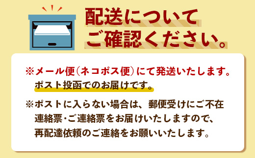 【定期便 全6回】≪6ヶ月連続で毎月お届け≫ 鹿児島県産 ねじめびわ茶 ティーバック ≪1回あたり(24包入×1袋) ≫ ノンカフェイン TO-2-NP | 国産 お茶 健康茶 びわ茶 ポリフェノール びわの葉 産地直送 ネコポス 鹿児島県 南大隅町 十津川農場