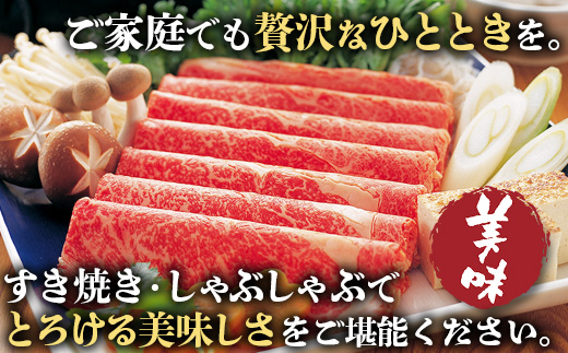 【母の日ギフト】鹿児島黒牛　リブロース スライス セット 300g×2P W7001-mo | 国産 国産牛 鹿児島県 牛肉 黒牛 黒毛和牛 和牛 リブロース スライス すき焼き しゃぶしゃぶ 母の日 冷凍 産地直送 南大隅町 JA鹿児島きもつき