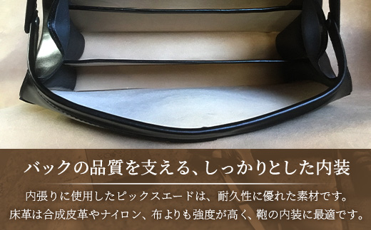 ブライドルレザーダレスバッグ BA7403 ｜ブライドルレザー ダレスバッグ ビジネスバッグ 職人 手作り 黒 こげ茶 赤茶 ネイビー キャメル 皮製品 フレーム バッグ 日本製 南大隅町 おすすめ 重厚 人気