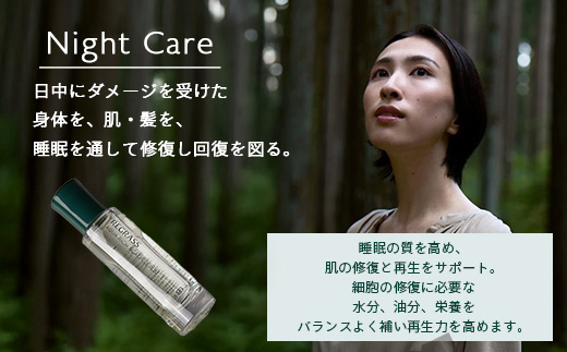 オイルリッチな二層式ヘアセラム&スカルプセラムのセット