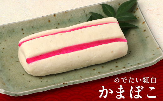本土最南端のさつまあげセット｜さつまあげ さつま揚げ 薩摩揚げ つけあげ 練り物 練物 おかず おつまみ 贈答 ギフト　NT-503