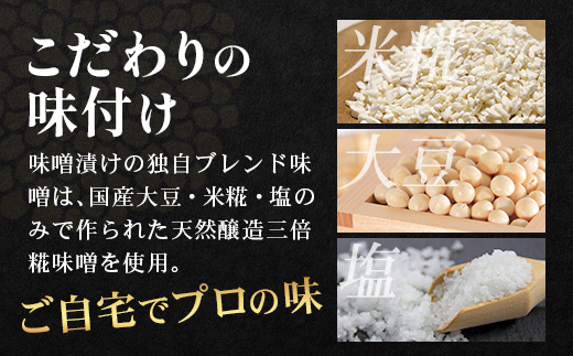 【スピード発送】贈答用 鹿児島県産 黒豚ロース味噌漬け ≪100g×10枚≫ NS-40 | ＼＼バナナマンの早起きせっかくグルメで紹介！！／／鹿児島県 南大隅町
