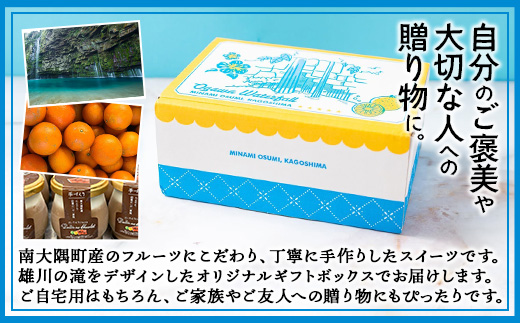 だいたんな詰め合わせ6個セット(ゼリー３個&ショコラ3個)