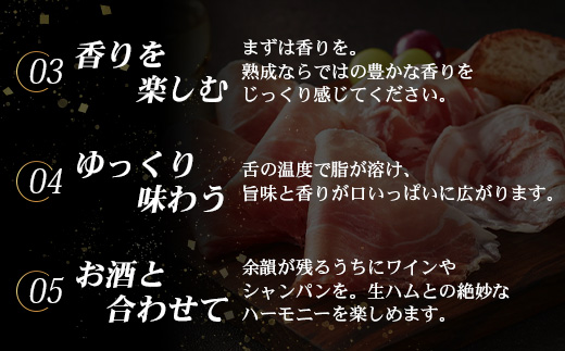 【鹿児島黒豚】　骨付き2年熟成生ハム（6127）